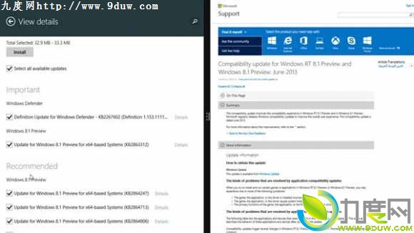微软今天发布Windows 8.1预览版首批系统补丁