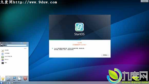 雨林木风Linux系统StartOS 6.0 beta版发布