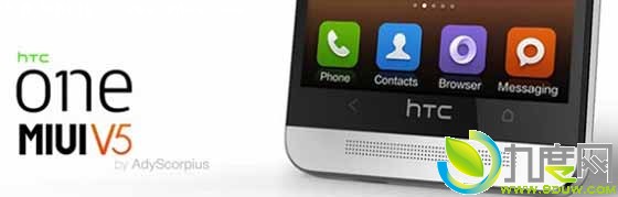 HTC One版MIUI v5 3.7.5刷机包第二版下载