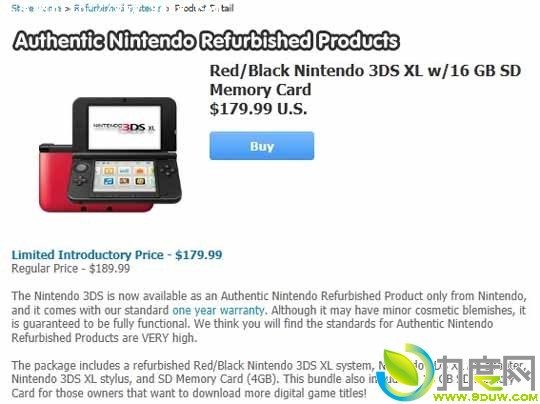任天堂推官翻版3DS XL和3DS SD存储卡:质保1年