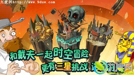 iOS版《植物大战僵尸2》中文版终于来了