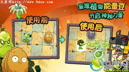 iOS版《植物大战僵尸2》中文版终于来了