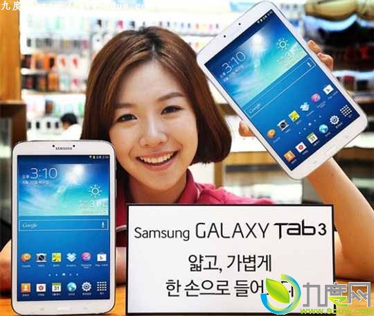 三星发布Galaxy Tab 3 8.0平板：售2160元