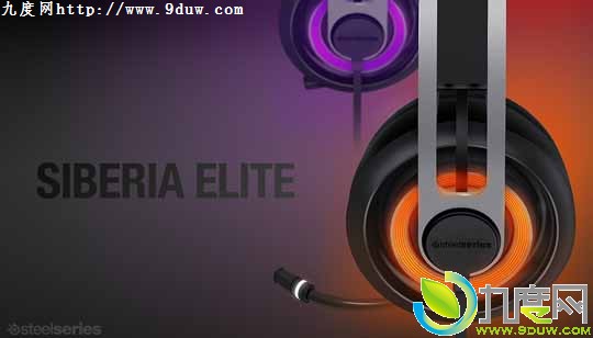 赛睿发布新一代西伯利亚Elite耳机