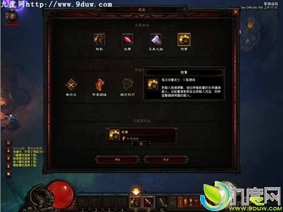 《暗黑3：夺魂之镰》中文版游戏截图首曝
