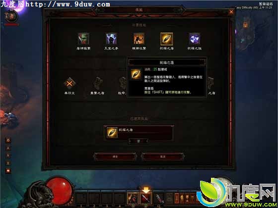 《暗黑3：夺魂之镰》中文版游戏截图首曝