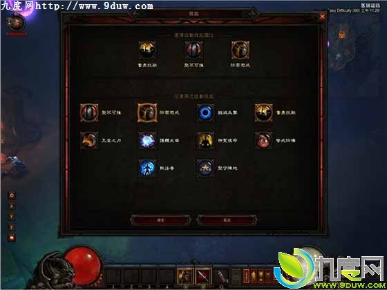 《暗黑3：夺魂之镰》中文版游戏截图首曝