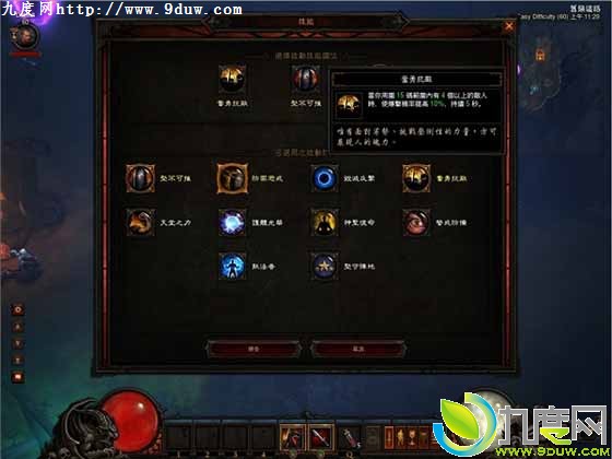 《暗黑3：夺魂之镰》中文版游戏截图首曝