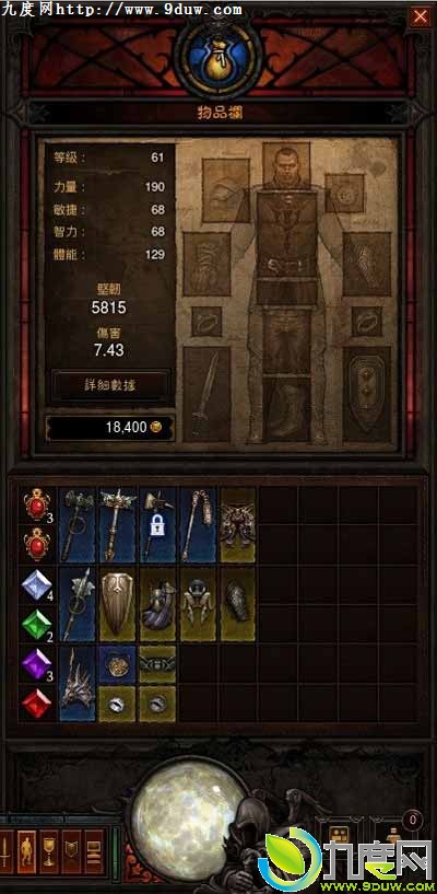 《暗黑3：夺魂之镰》中文版游戏截图首曝