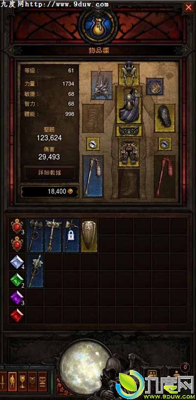 《暗黑3：夺魂之镰》中文版游戏截图首曝