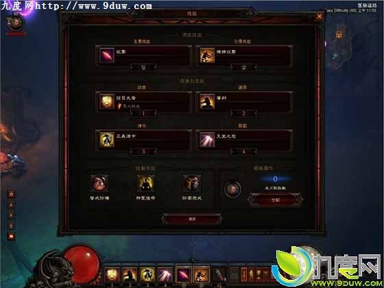 《暗黑3：夺魂之镰》中文版游戏截图首曝