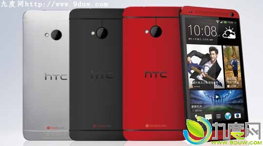 HTC公布HTC One原生版源代码下载