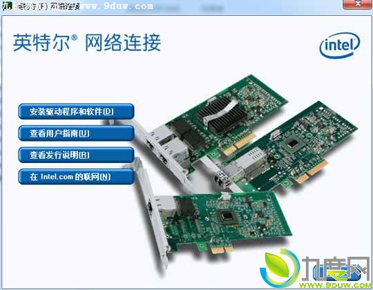 Intel PRO100/1000/10GbE系列网卡驱动18.5版