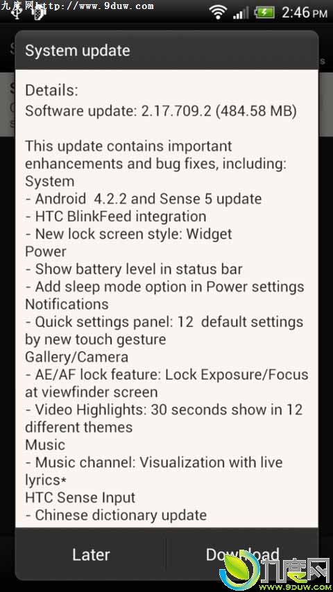 HTC One X+将获Android 4.2.2升级：原生屏保