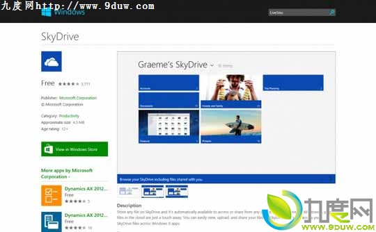 Web版Windows Store应用商店更新 支持应用搜索