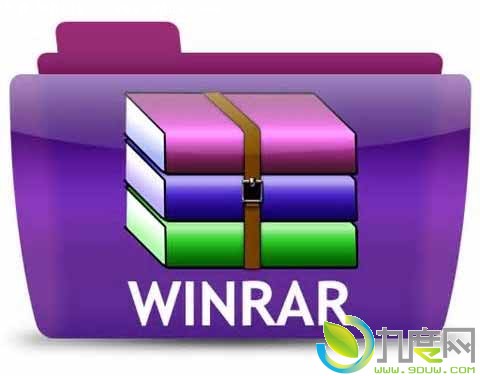 WinRAR 5.0简体中文版官方下载