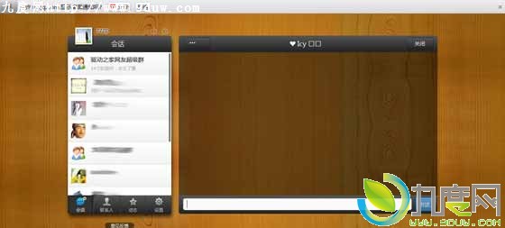 腾讯推出WebQQ进化版：SmartQQ