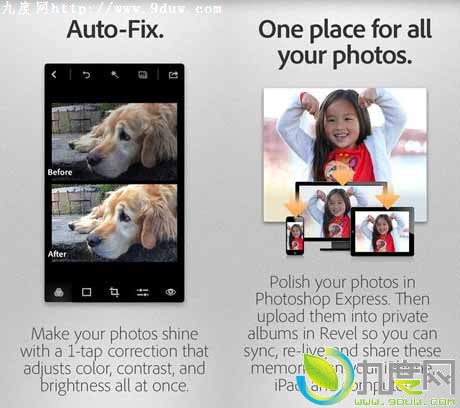 Adobe Photoshop Express 3.0版更新:简化界面