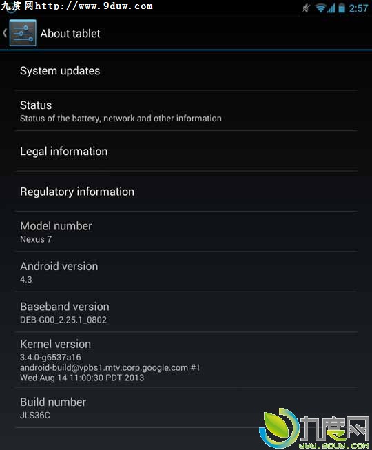 LTE版新Nexus 7系统原厂底包/驱动程序/源代码公布