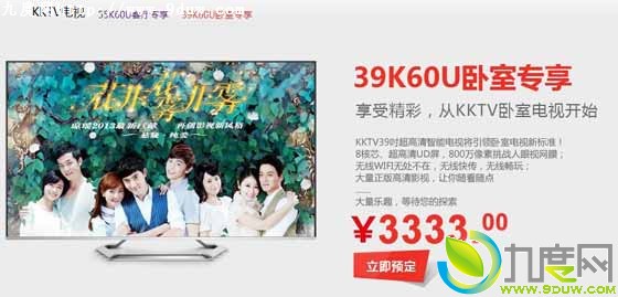 康佳发布两款4K高清四核智能电视
