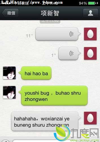 iOS 7又曝新Bug：无法输入中文问题