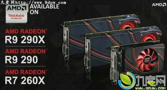 AMD正式宣布新一代显卡：Radeon R9/R7