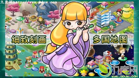 手机版《大富翁4 Fun》加入《轩辕剑6》主角人物