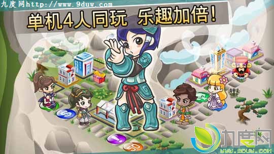 手机版《大富翁4 Fun》加入《轩辕剑6》主角人物