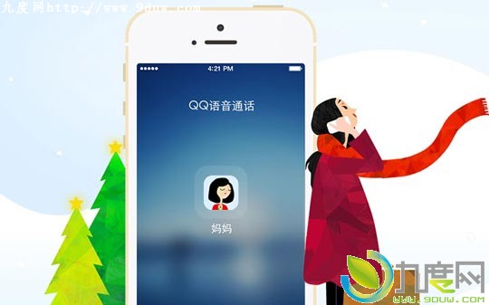 Android版手机QQ v4.6正式版发布：新增语音通话功能