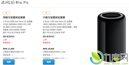 Mac Pro行货下月开卖：21888元起