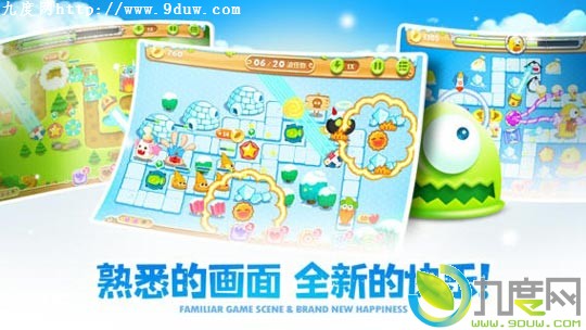 塔防游戏:《保卫萝卜2：极地冒险》Android版/iOS版下载