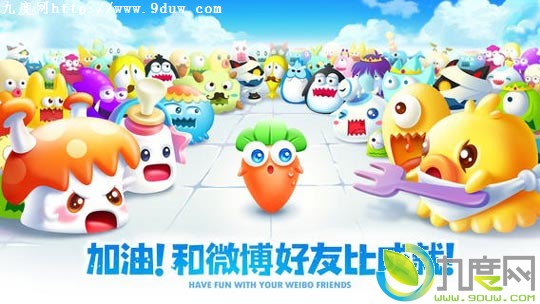 塔防游戏:《保卫萝卜2：极地冒险》Android版/iOS版下载