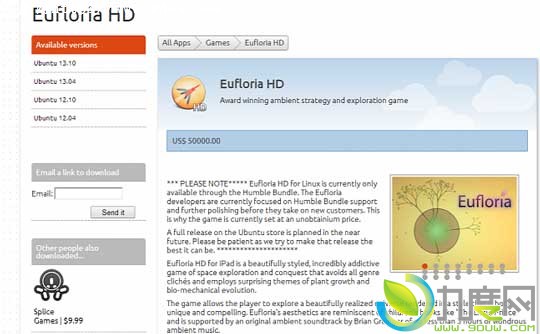 Ubuntu软件中心现标价高达50000美元游戏应用