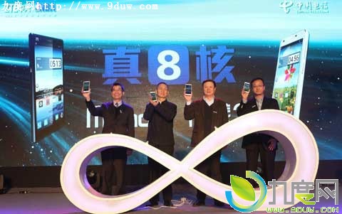 中兴发布电信3G版真八核新机：青漾2及Memo II