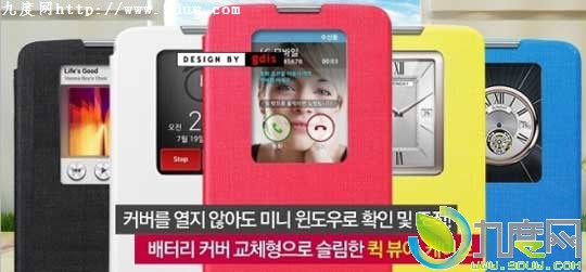 LG为G Pro手机推出新款QuickWindow保护壳