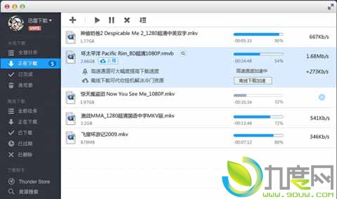 迅雷 for Mac 2.6.6版发布:解决下载速度为0的问题
