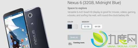 Nexus 6将于10月29日开卖：4000元起