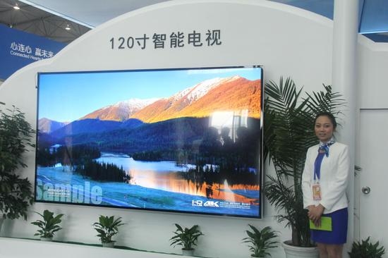 富士康发布全球最大120尺寸4K智能电视