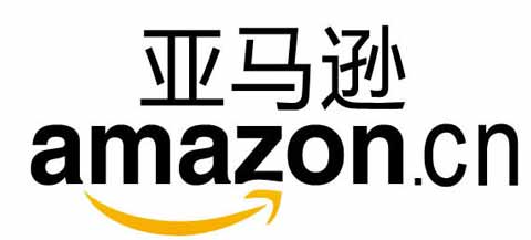 也能买海外东西了！亚马逊推出海外购 物网站直邮中国服务
