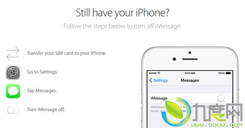 帮用户解除iMessage与手机号绑定：苹果新工具发布