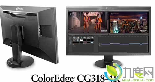 2万8！艺卓发布31英寸旗舰级4K显示器ColorEdge CG318-4K