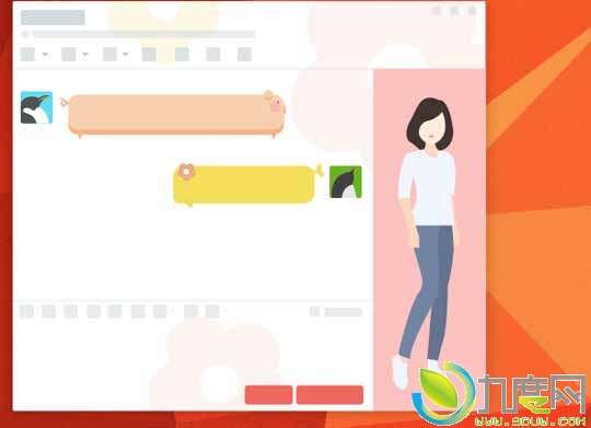 腾讯QQ 6.7最新正式版发布