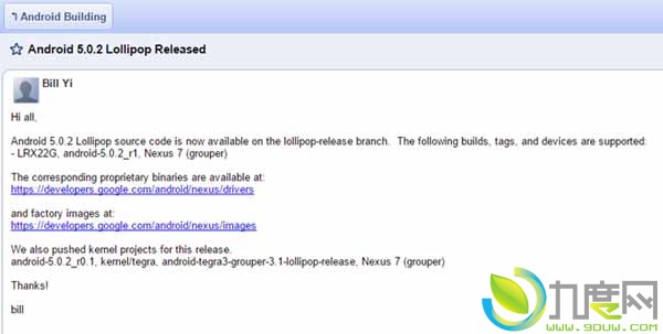 Android 5.0.2突然发布：Nexus 7获首个升级