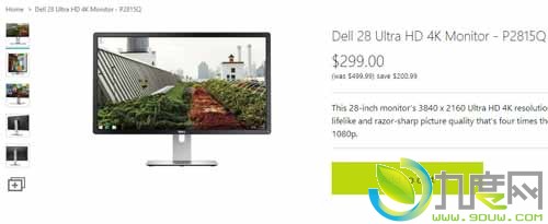 福利！微软开卖戴尔4K P2815Q显示器：1840元