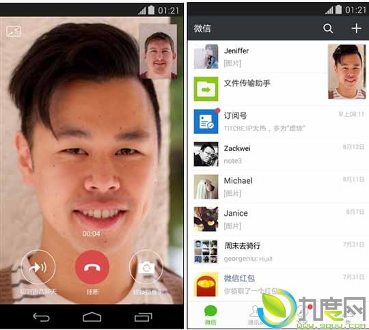 Android微信6.0.2正式版发布
