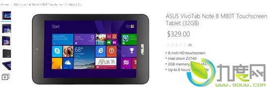 华硕首款8寸Win8平板电脑VivoTab Note 8开卖