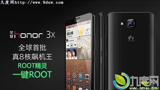 ROOT精灵1.8.6版发布：一键Root华为荣耀3X