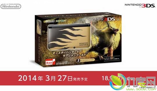 任天堂正式公布“金毛狮王”版限量3DS LL掌机