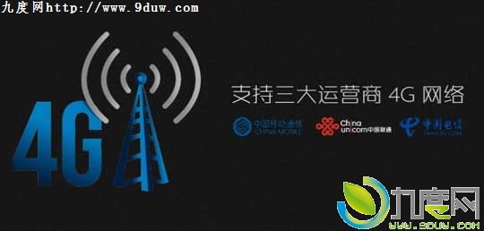 三网通吃大可乐首款四核4G手机登场：1499元