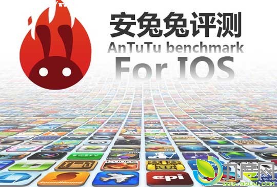 iOS版安兔兔评测正式版发布
